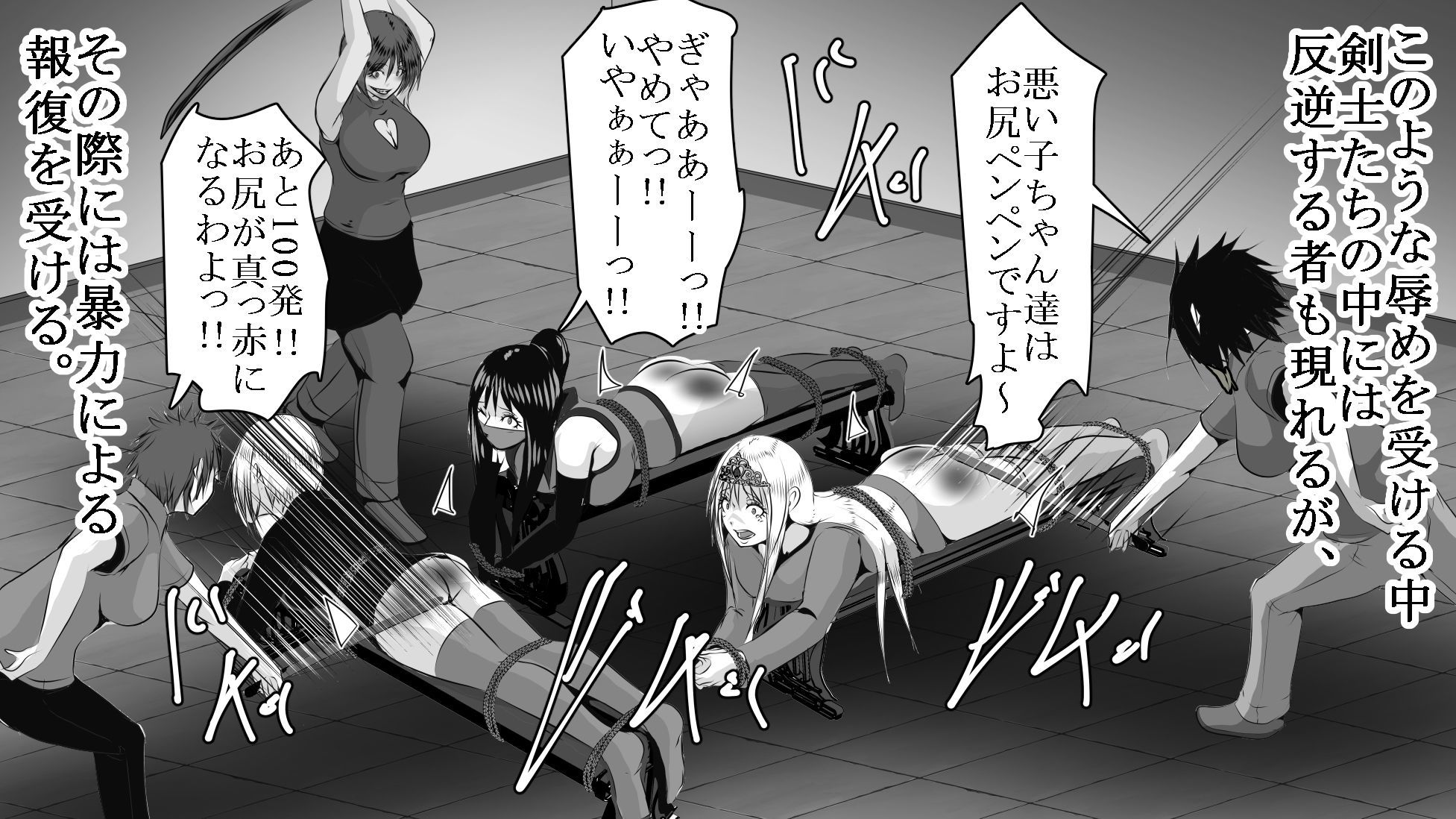 サンプル画像4:王女SM拷問3(女による女への凌●) [d_576282]