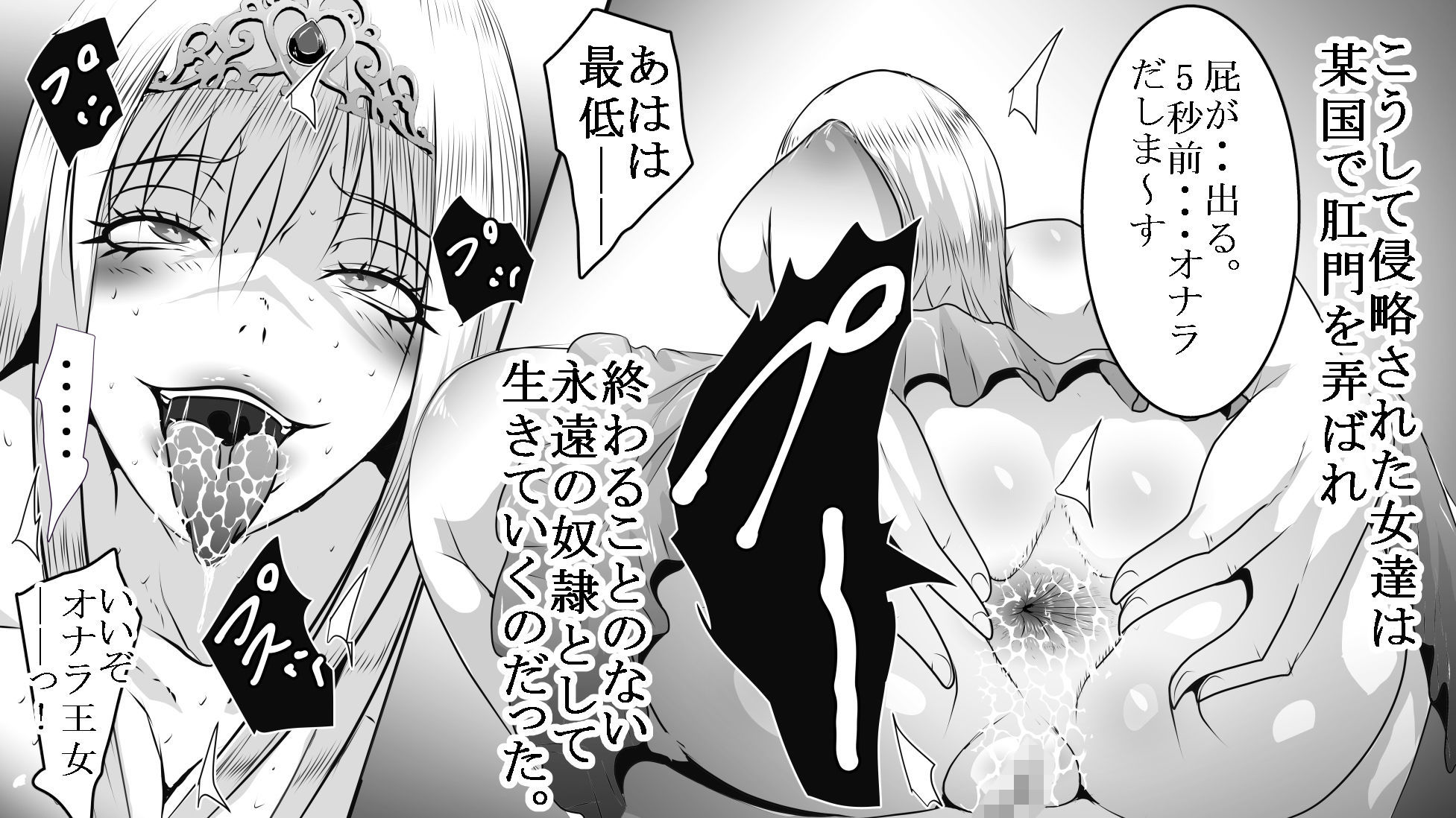 サンプル画像5:王女SM拷問3(女による女への凌●) [d_576282]