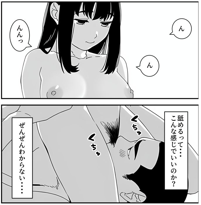 サンプル画像2:雨宿りしてたら見知らぬお姉さんにホテルに誘われた話。(閃光中年) [d_576315]