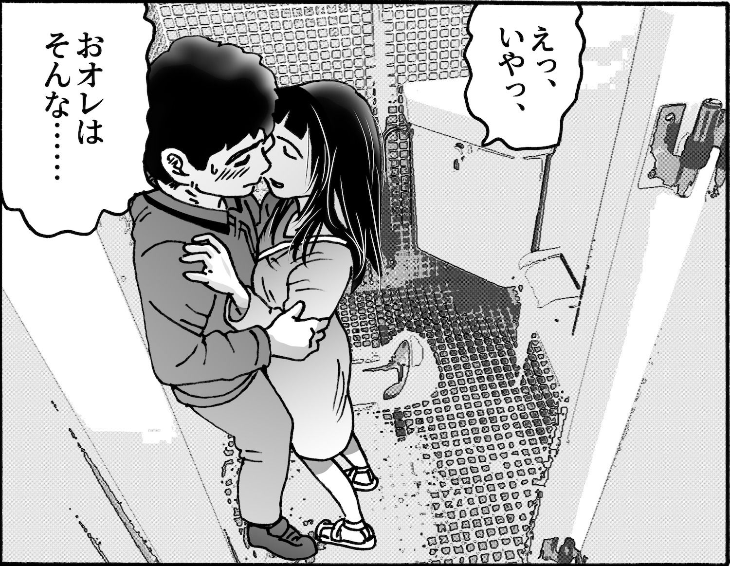 サンプル画像3:Sign(G. T. Works) [d_576334]