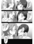 会社のマドンナたちから求婚されて押し倒された話