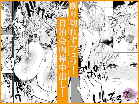 サンプル画像2:母乳奉納〜生贄にされた都会妻〜田舎男たちに凌●され、中出し搾乳で快楽堕ち(あばずれ水産) [d_576374]