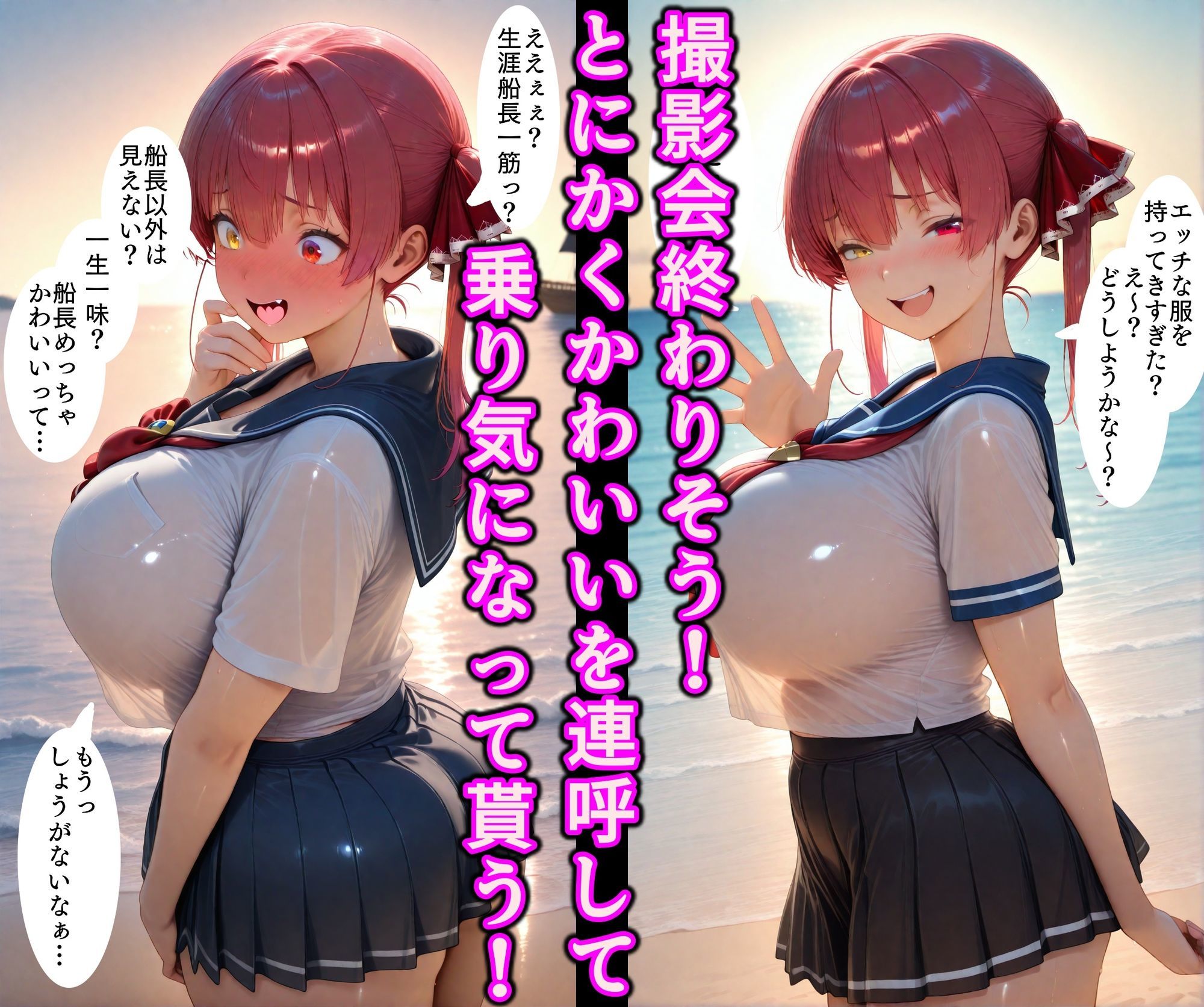 サンプル画像3:撮影会でかわいいを連呼したらなんでもさせてくれたVTuber〜宝◯マリン〜(アヘ顔好き集まれ！！ぬき処・朱作) [d_576389]