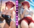 撮影会でかわいいを連呼したらなんでもさせてくれたVTuber〜宝◯マリン〜