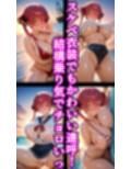 撮影会でかわいいを連呼したらなんでもさせてくれたVTuber〜宝◯マリン〜
