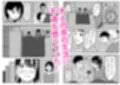 入浴中  突然入ってきた義父に  略奪される人妻   【NTR】