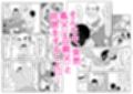 入浴中  突然入ってきた義父に  略奪される人妻   【NTR】