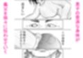 入浴中  突然入ってきた義父に  略奪される人妻   【NTR】