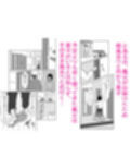 入浴中  突然入ってきた義父に  略奪される人妻   【NTR】