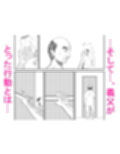 入浴中  突然入ってきた義父に  略奪される人妻   【NTR】