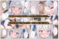 清純無垢な爆乳女子校生を性教育の実習で孕ませちゃいました！