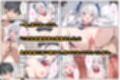 清純無垢な爆乳女子校生を性教育の実習で孕ませちゃいました！