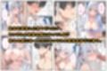 清純無垢な爆乳女子校生を性教育の実習で孕ませちゃいました！