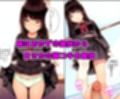 妹のパンツでオナニーしていたのがバレて妹に射精管理された話