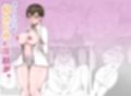 ボーイッシュな幼なじみに淫紋が。