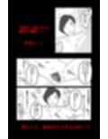 財津家の人々 訪問介護篇 Vol.2