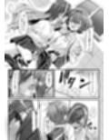 ナニが生えたハジメ2