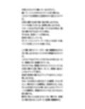 美人バイオリニストがトイレ盗撮被害。便器内カメラでワレメもアナルもドアップで晒される