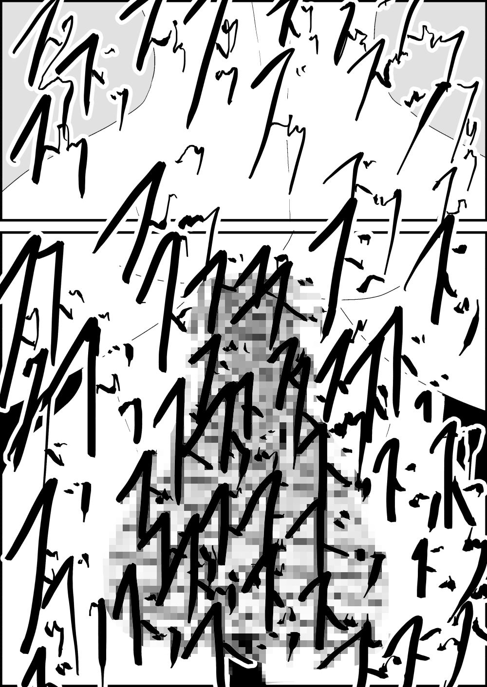 サンプル画像4:宅配えっち2(えるめわさび) [d_576624]