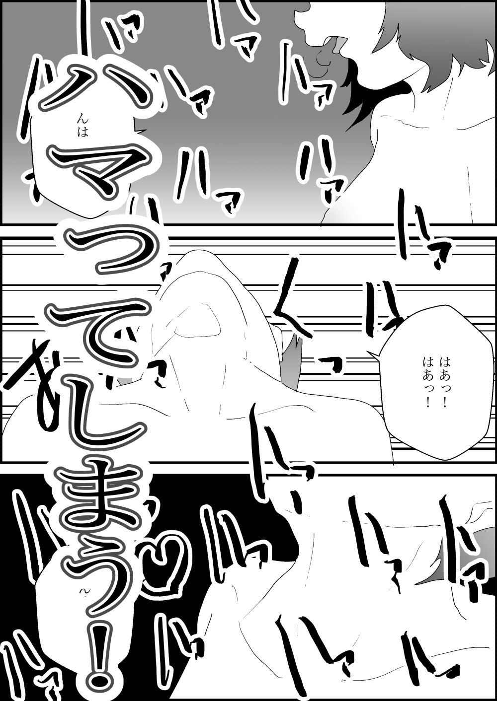 サンプル画像5:宅配えっち2(えるめわさび) [d_576624]