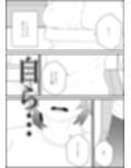 宅配えっち2