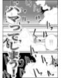 宅配えっち2
