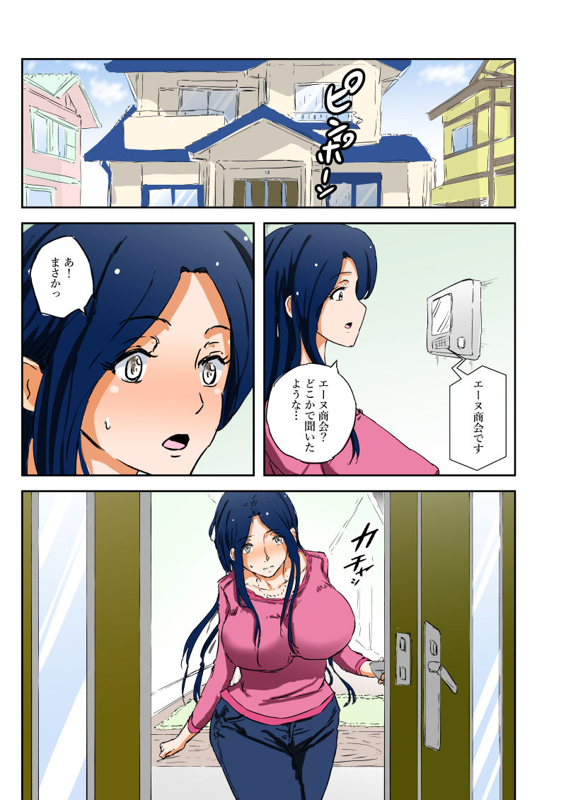 サンプル画像1:nばいと(赤のハナ) [d_576625]