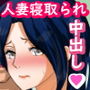 nばいと