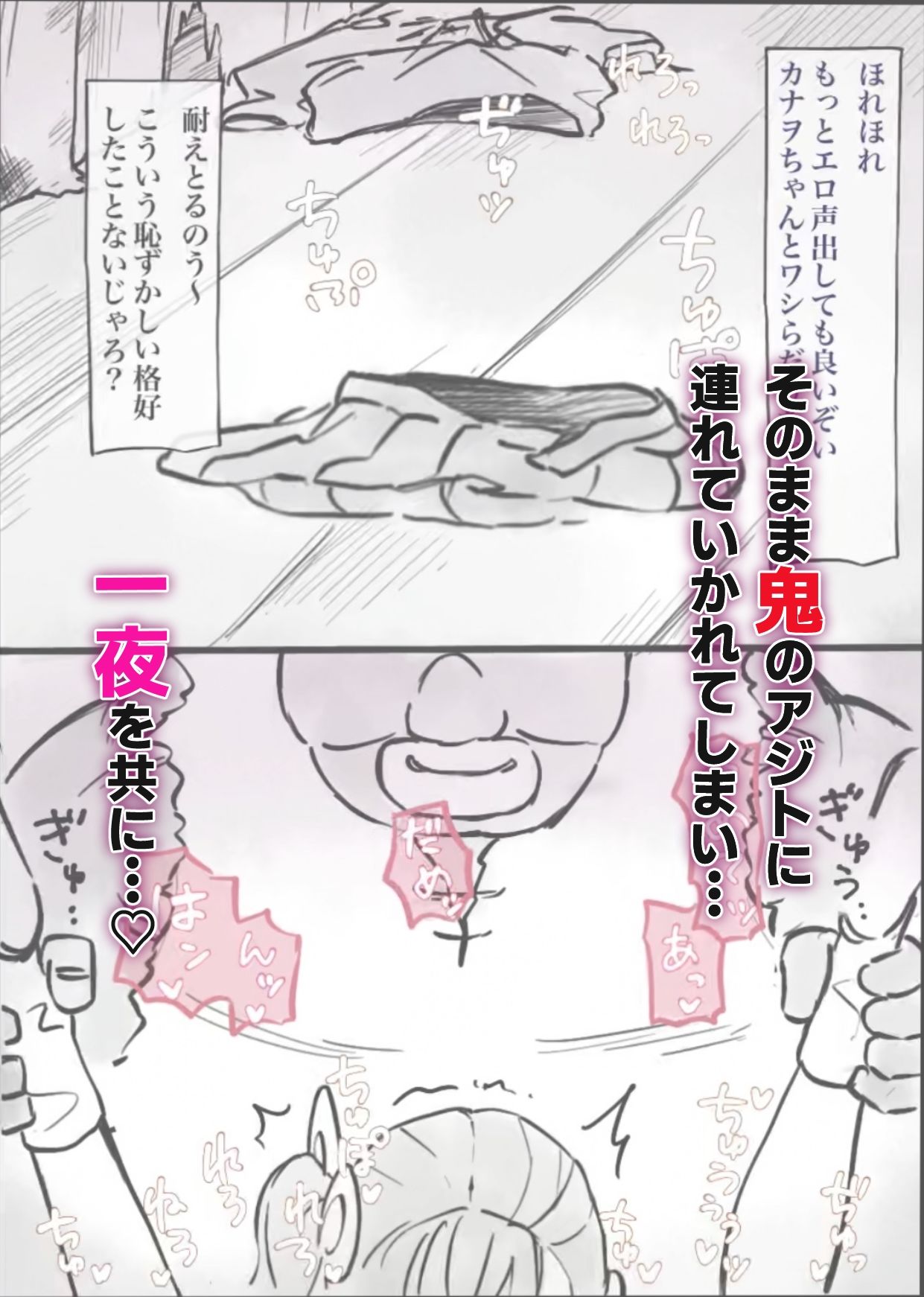 サンプル画像4:過疎村の任務 ＜前編＞(Valletta) [d_576628]