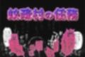 サンプル10