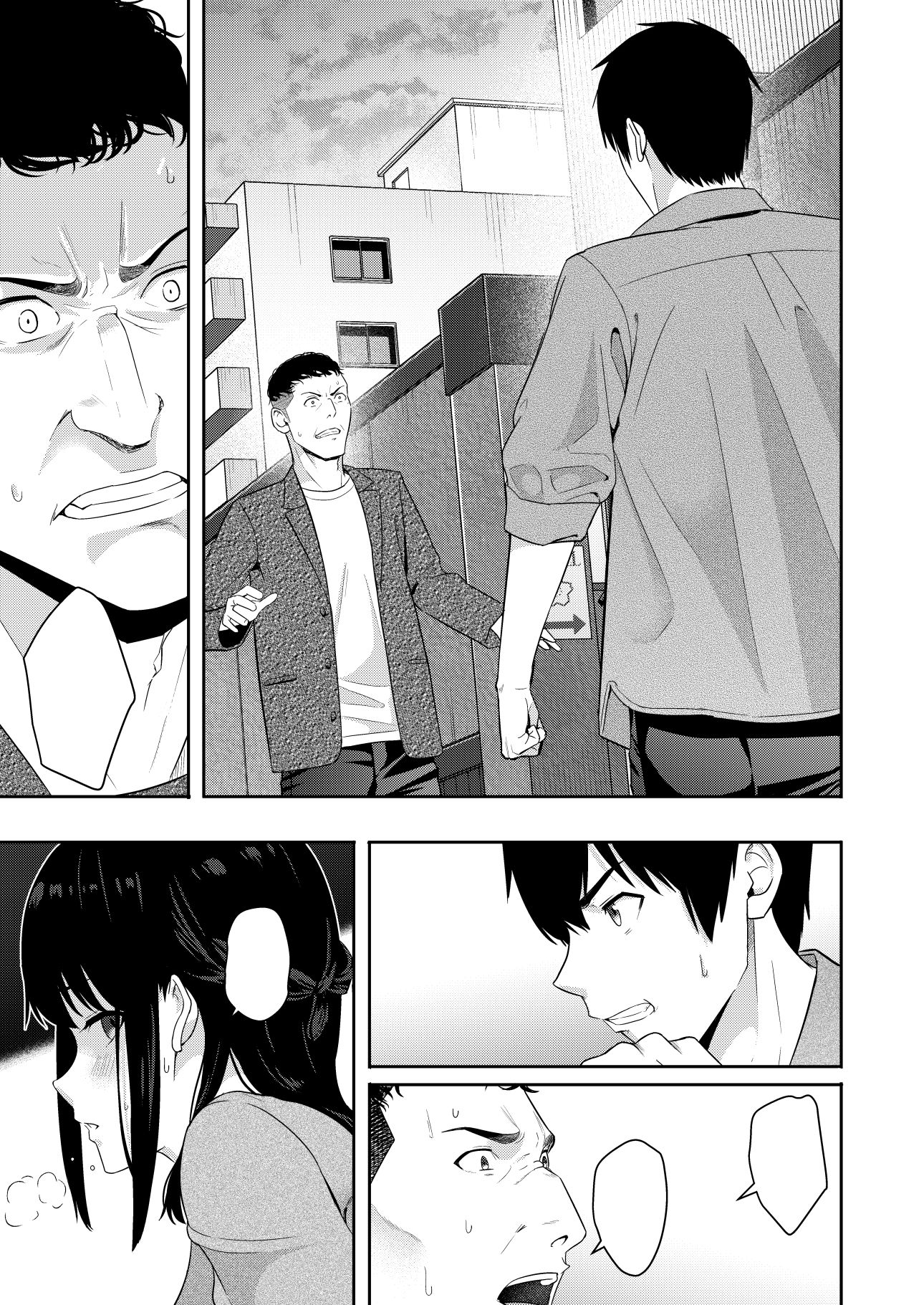 サンプル画像1:Mitsuha〜Netorare10〜(シュクリーン) [d_576649]