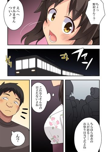 新妻七歌の露出夏祭り 画像3