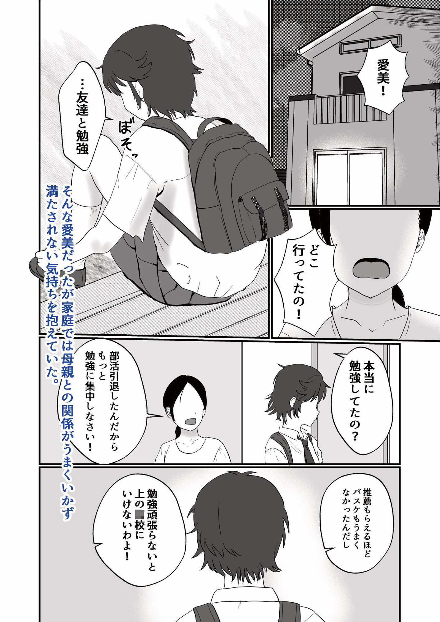 サンプル画像4:スキ(しっこく堂) [d_576676]