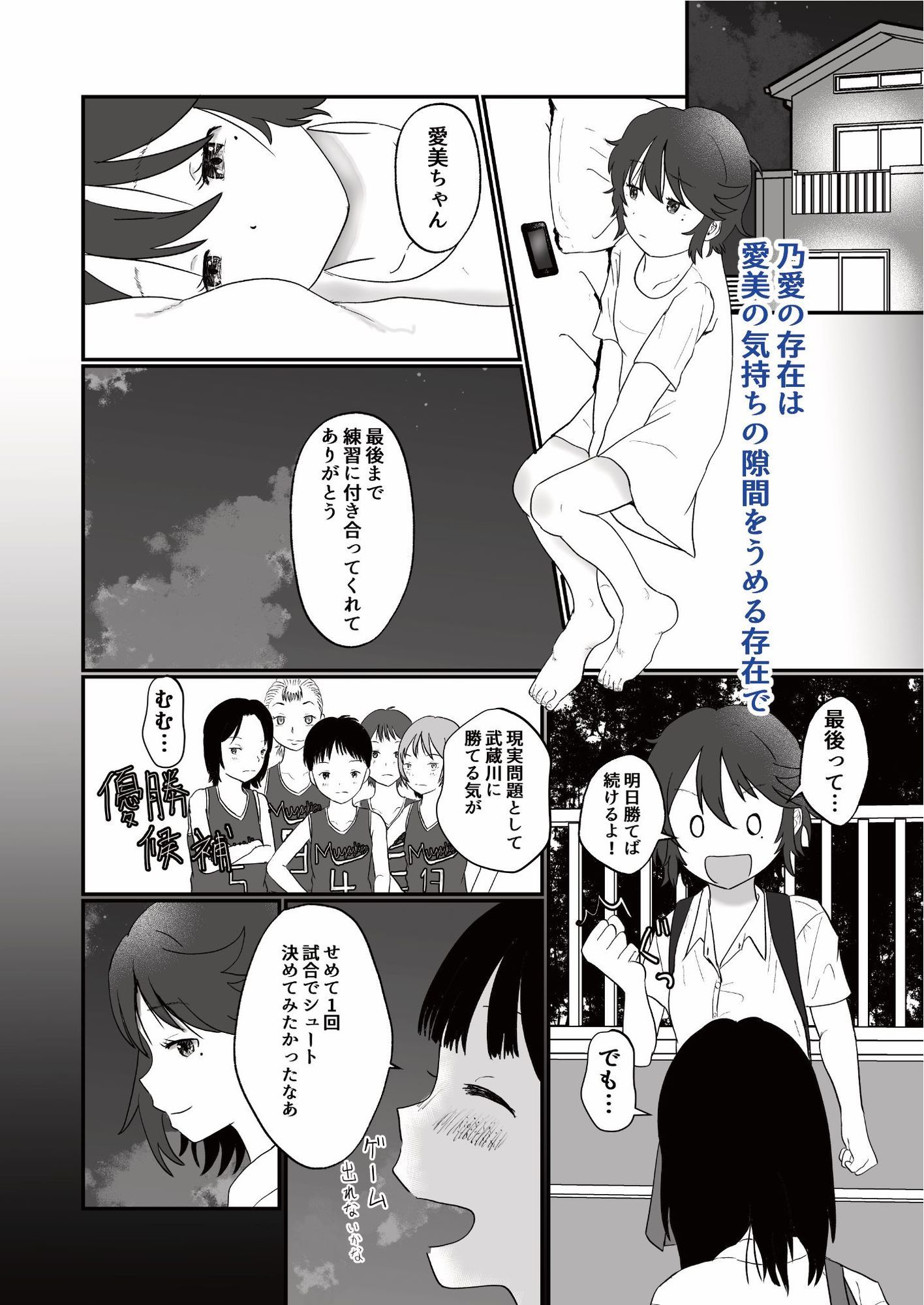 サンプル画像5:スキ(しっこく堂) [d_576676]