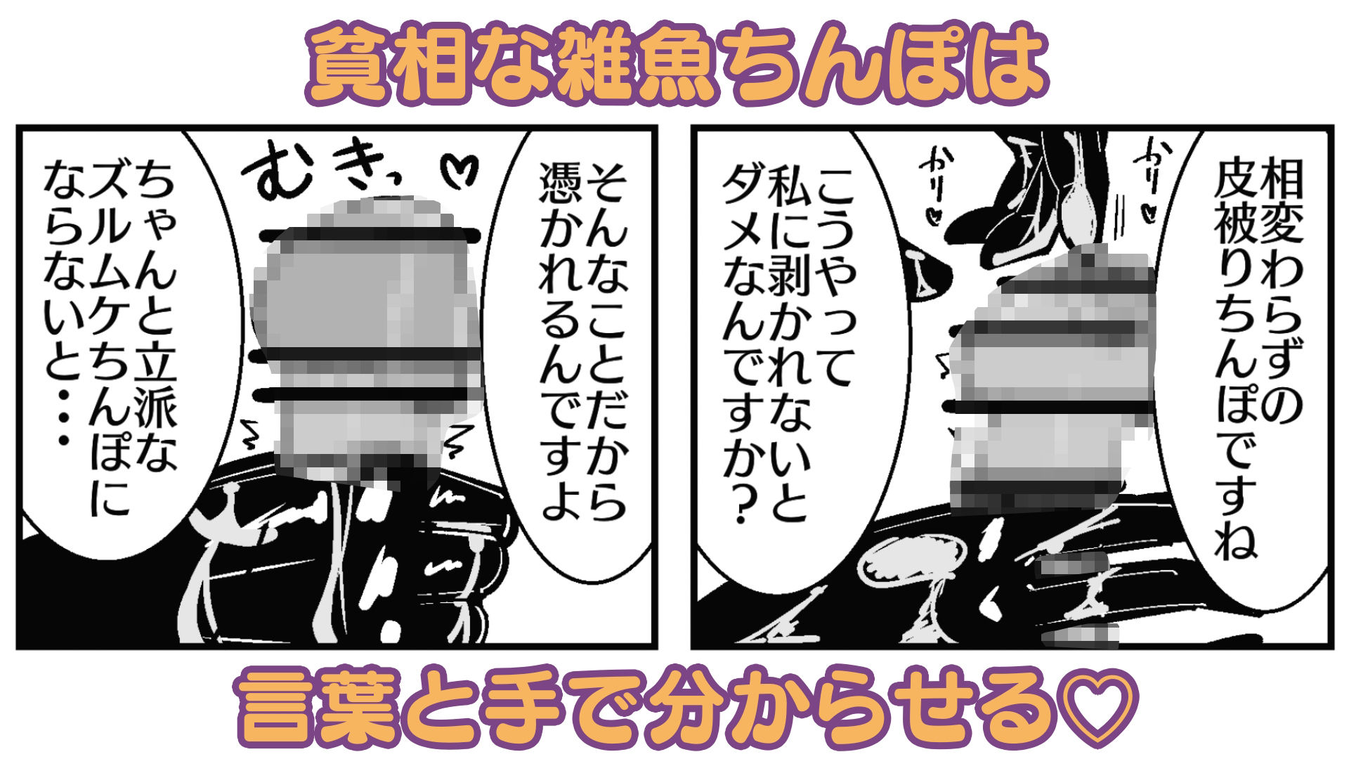 サンプル画像4:孤児院のシスターは悪○キを性的に躾けてオス奴●化調教をしている(まのべるで) [d_576681]