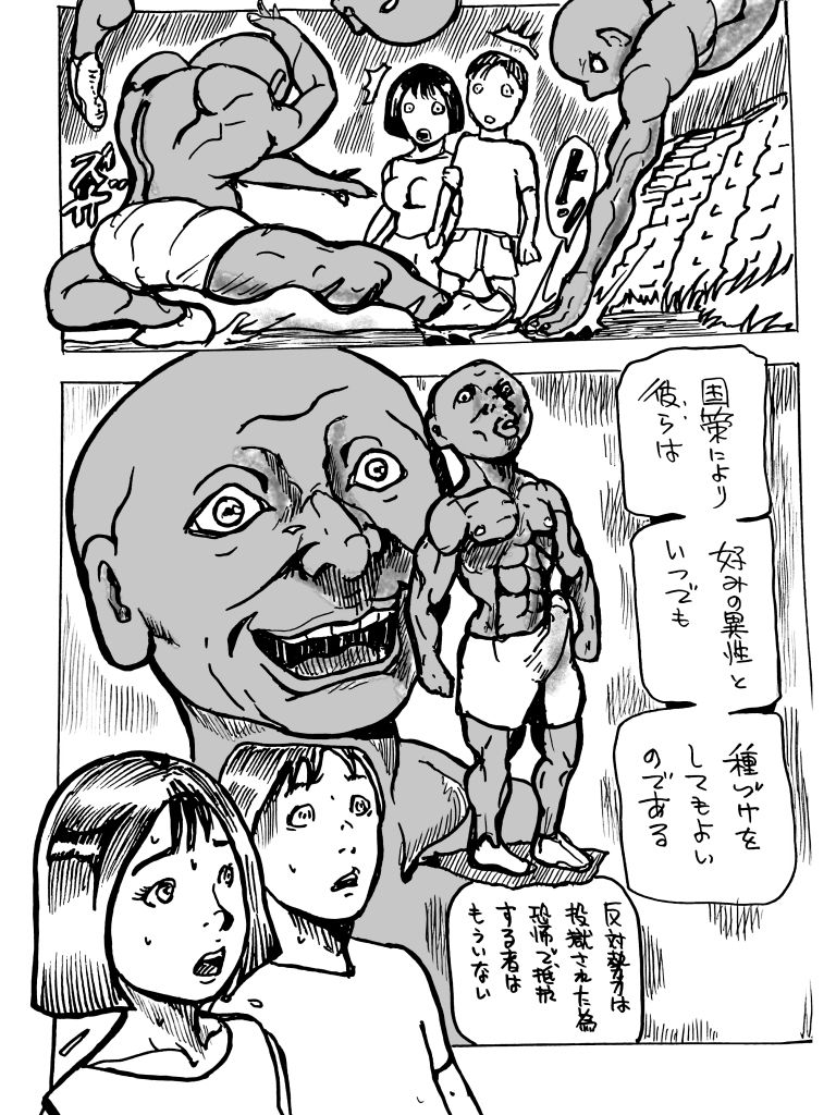 サンプル画像3:コクサクニヨリ(N-zumi-ha) [d_576684]