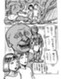 コクサクニヨリ