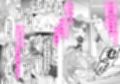 男の娘って言われるのが嫌い！な男の娘がしっかりと男の娘だって分からされる本