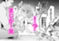 男の娘って言われるのが嫌い！な男の娘がしっかりと男の娘だって分からされる本