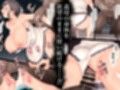家族崩壊〜義母と義妹の味わい方〜