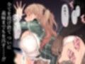 家族崩壊〜義母と義妹の味わい方〜