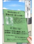 子産みの町と信女たち