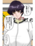 子産みの町と信女たち