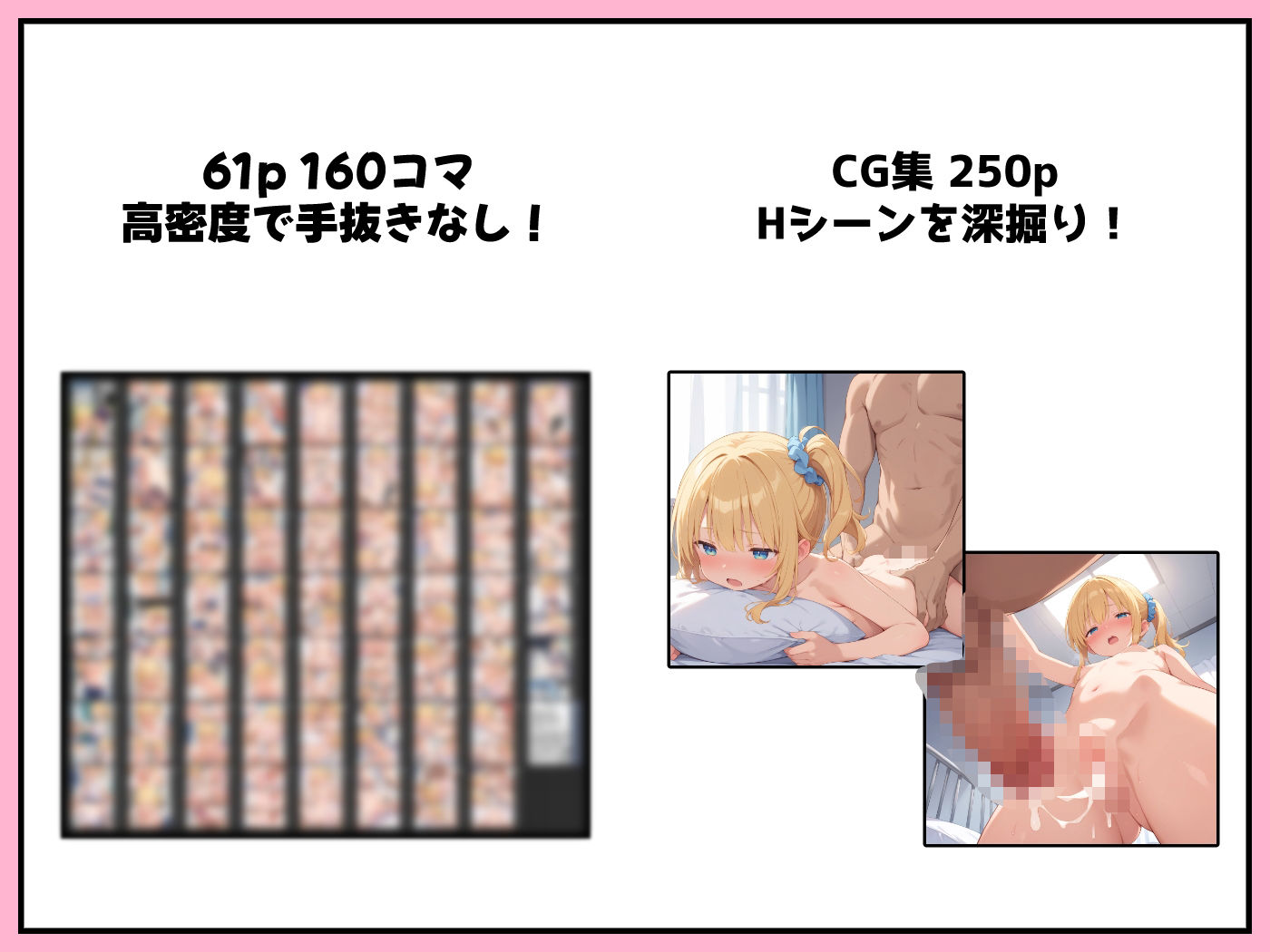 整体院を改造したらエロい美少女しか来なくなったので好き放題ヤります。10