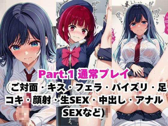 【NGなし】初出勤!有馬●な&黒川あ●ね裏風俗堕ち! 画像2