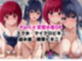 【NGなし】初出勤！有馬●な＆黒川あ●ね裏風俗堕ち！