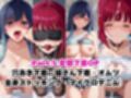 【NGなし】初出勤！有馬●な＆黒川あ●ね裏風俗堕ち！