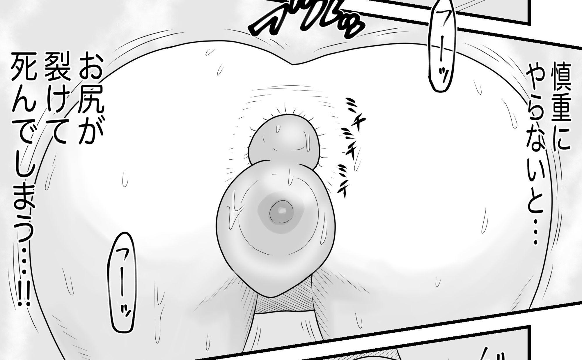 サンプル画像3:センターオブザタイム竜の足跡(かつぶし) [d_576792]