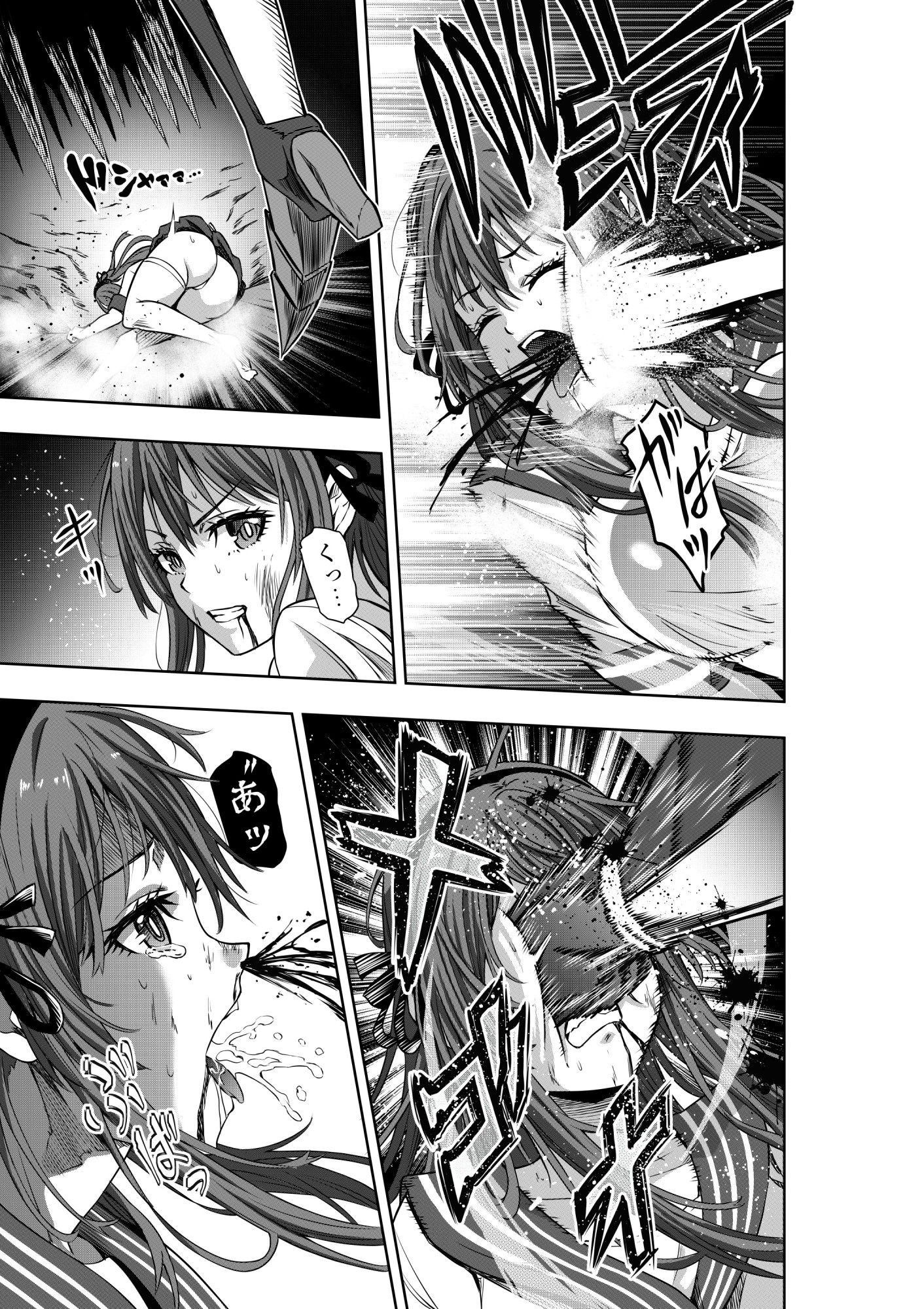 戦隊ピンクは女幹部に拷問されり 画像2