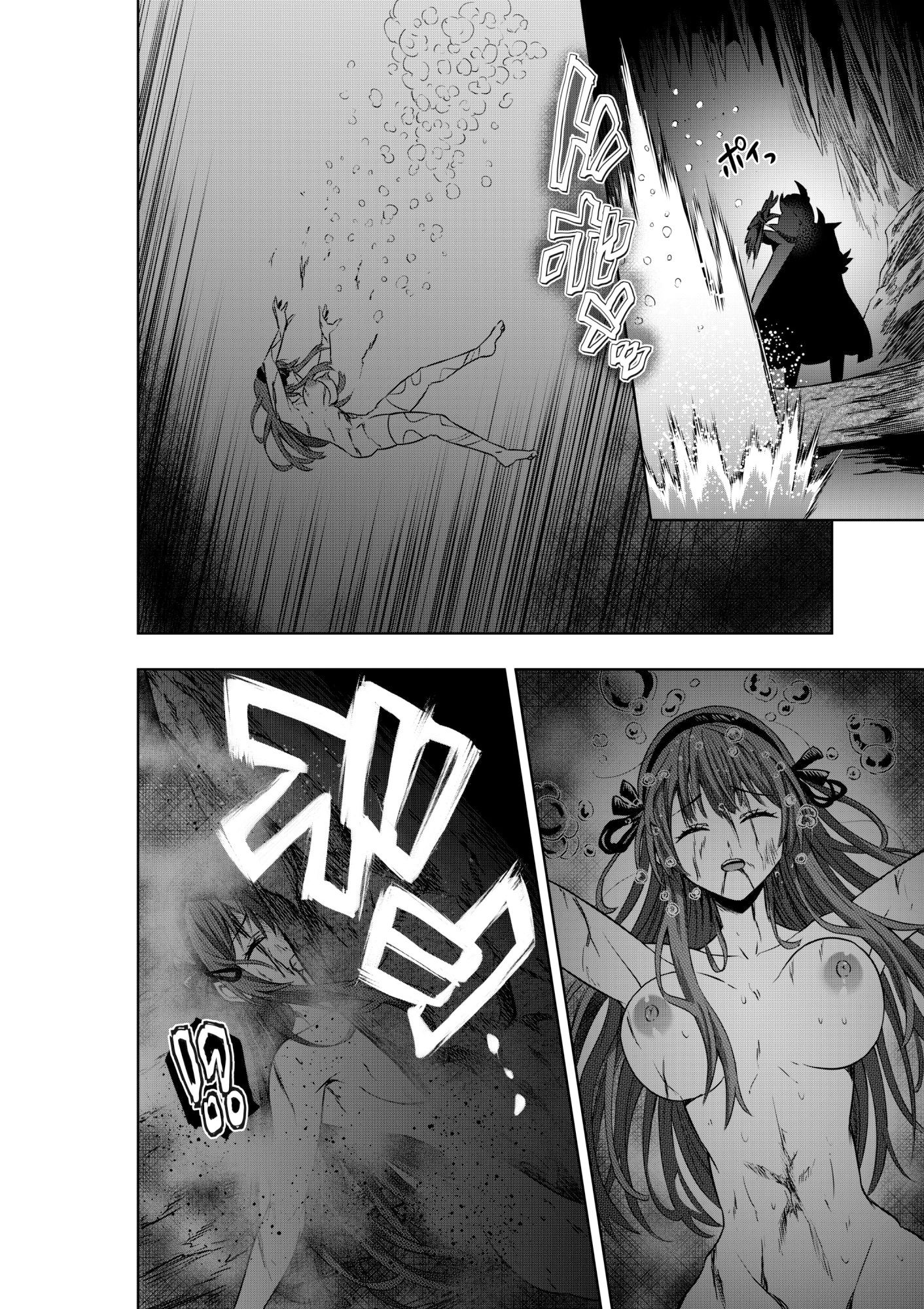 戦隊ピンクは女幹部に拷問されり 画像6